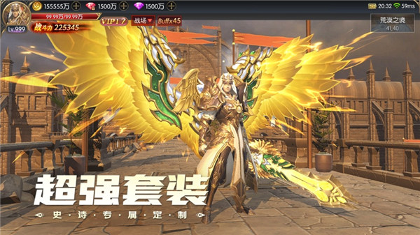 奇迹之剑正版手游官网下载