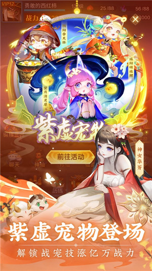 道友请留步手游最新版下载