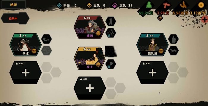 无悔华夏新手怎么玩