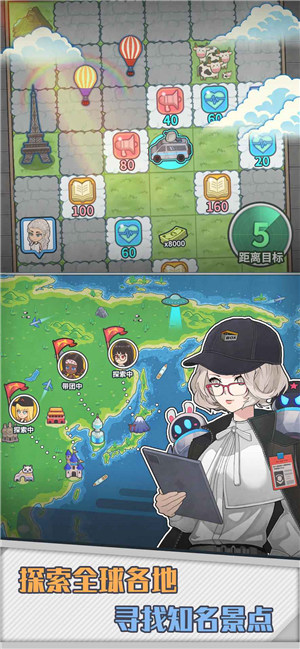 旅行社模拟器无限金币下载