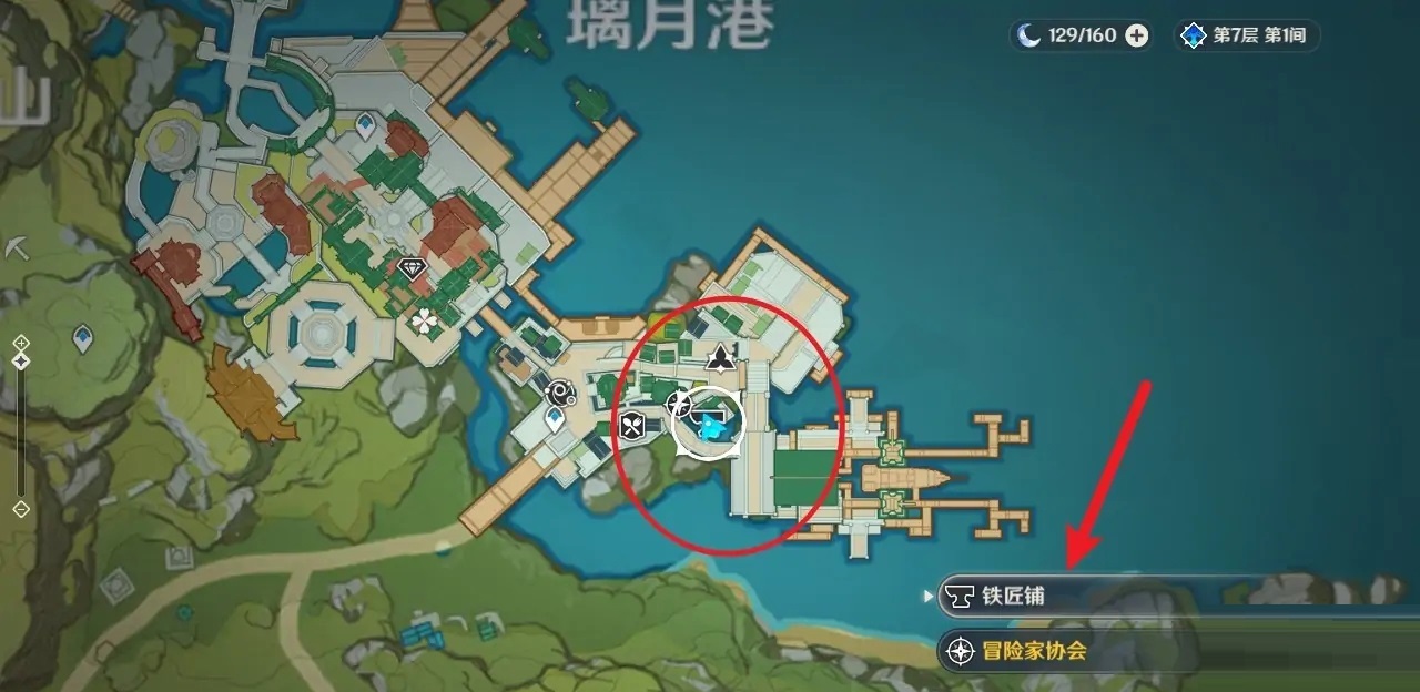 原神铁蜂刺怎么获得