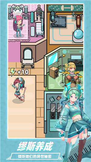 缪斯音街下载安装