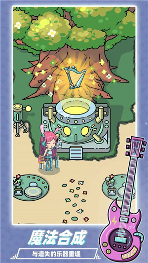 缪斯音街下载安装