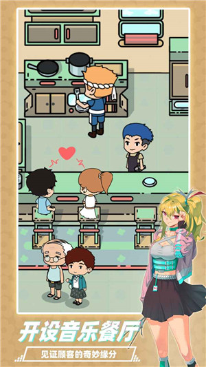 缪斯音街下载安装