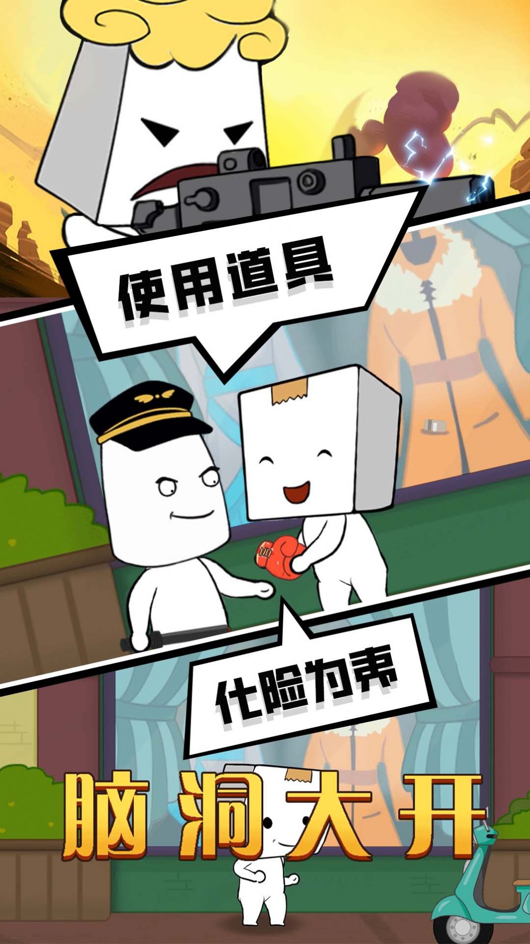 丧尸末日游戏最新版下载