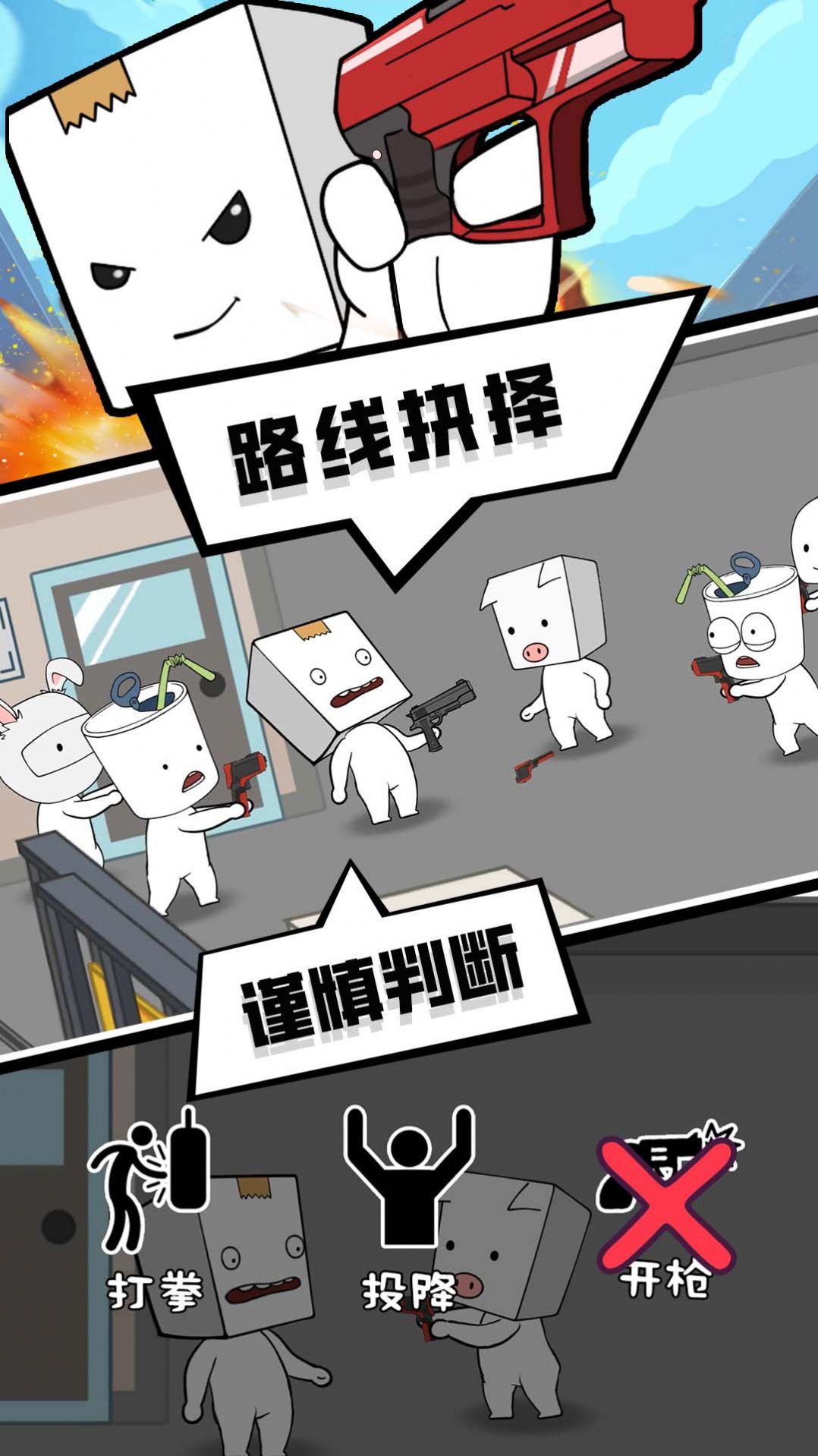 丧尸末日游戏最新版下载