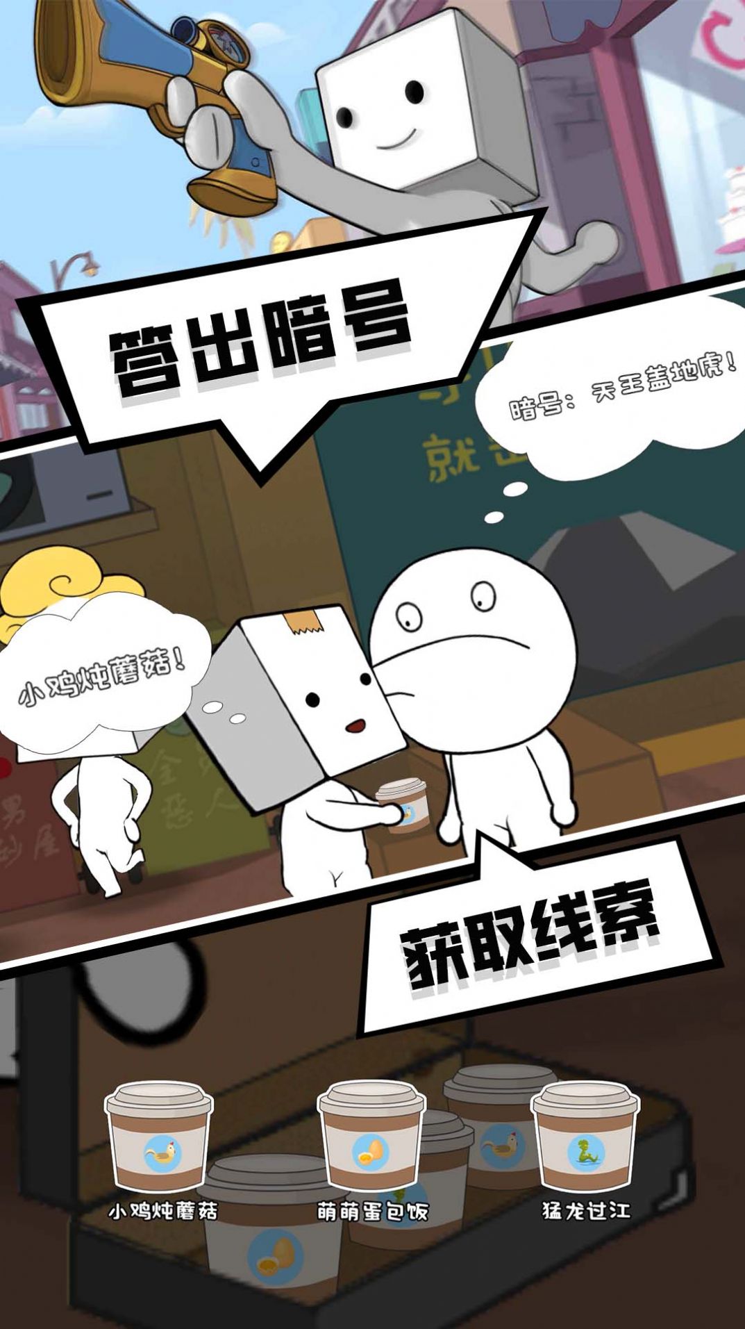 丧尸末日游戏最新版下载