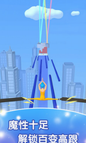 我是高跟鞋女王最新下载安卓版