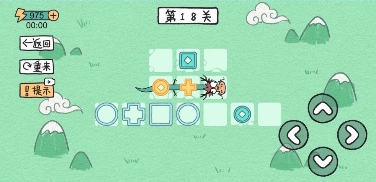 贪吃的方块蛇下载