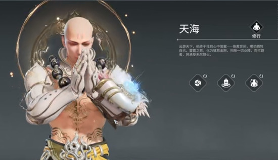 永劫无间有哪些好看的捏脸数据