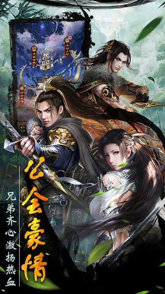 大唐绘卷官方版