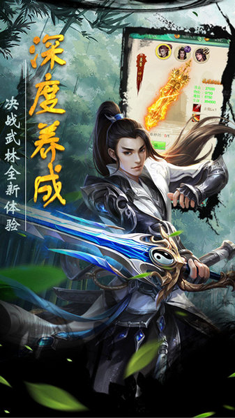 大唐绘卷官方版