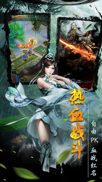 大唐绘卷官方版