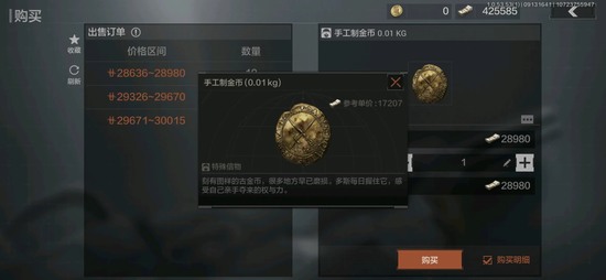 暗区突围测试资格怎么获得