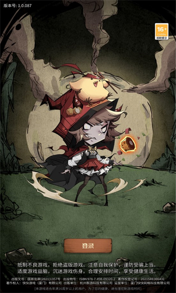 冲破暗区手游下载