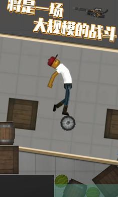 甜瓜游乐场13.0版本下载中文