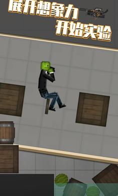 甜瓜游乐场13.0版本下载中文