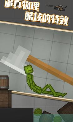 甜瓜游乐场13.0版本下载中文