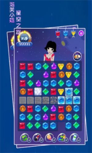 泡芙小姐星空之旅最新版2023下载