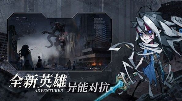 罪恶之城饥荒手游最新版