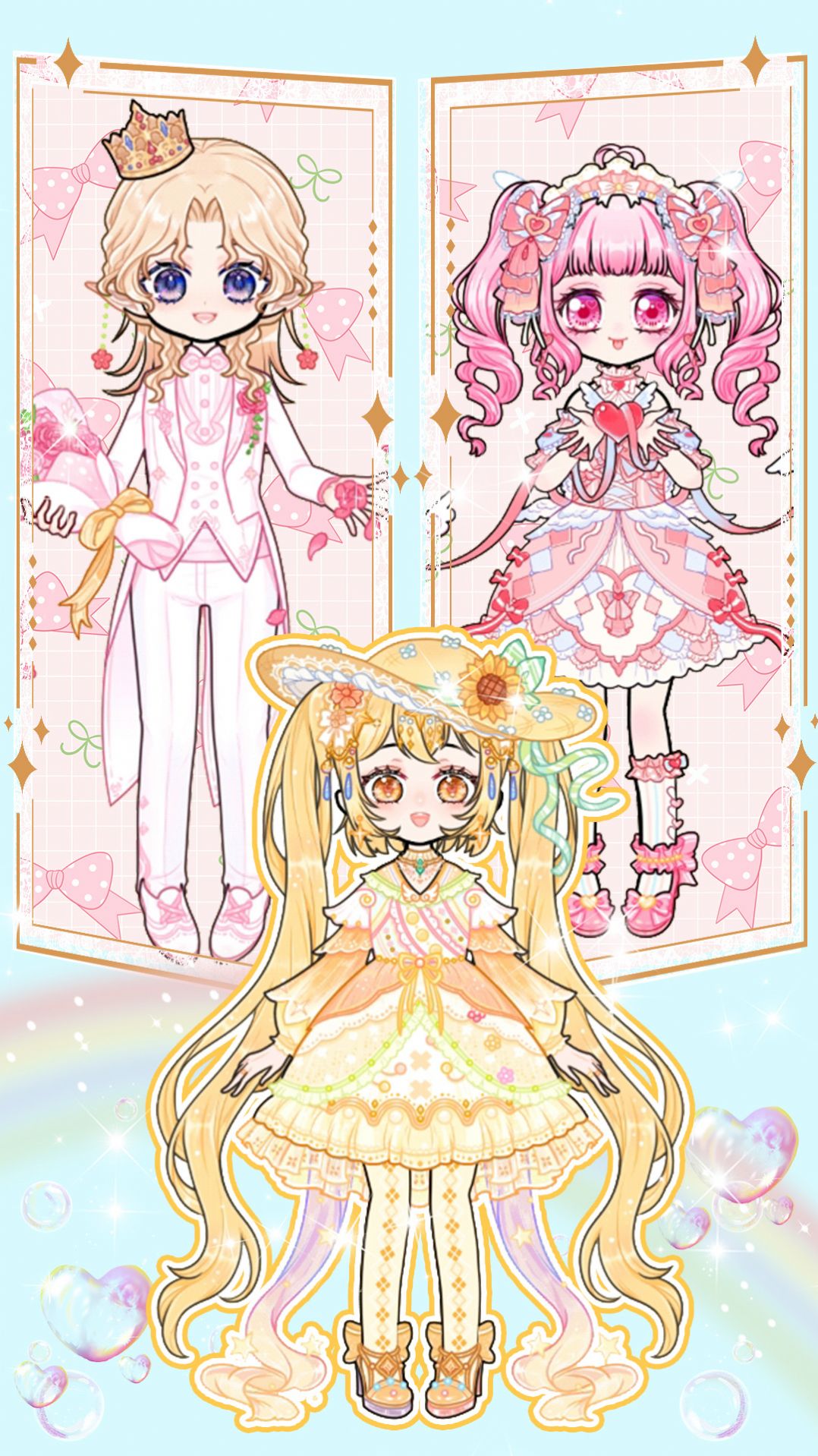 小情侣装扮游戏下载