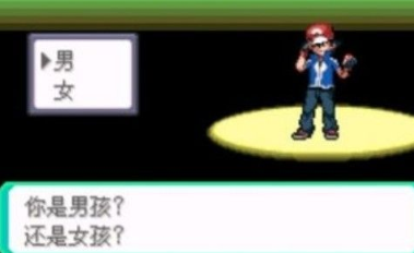 口袋妖怪究极绿宝石作弊码兑换