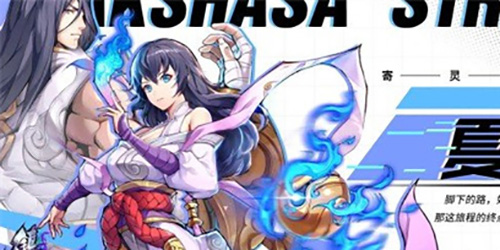 镇魂街天生为王角色强度榜排行一览