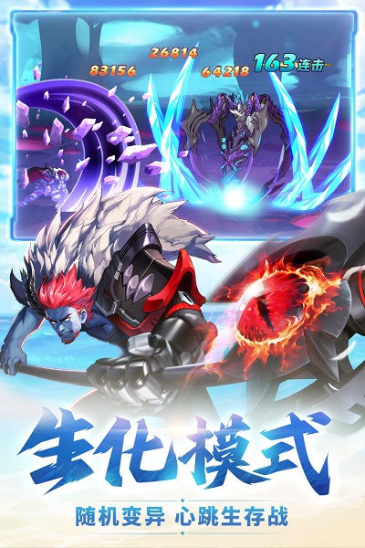 时空猎人小米高清版