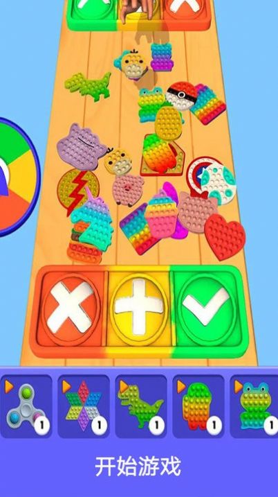 解压泡泡解压模拟器游戏手机版下载