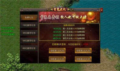 冰魄沉默大陆手游官方版下载