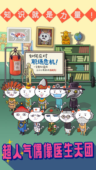 超脱力医院苹果下载安装