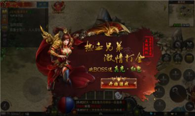 热血神兵鸿蒙超变手游官方正版下载