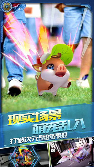 萌宠大爆炸手机版