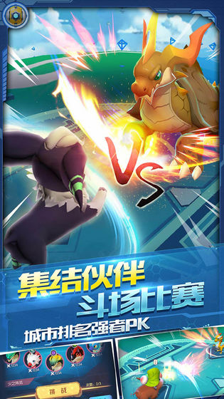 萌宠大爆炸手机版