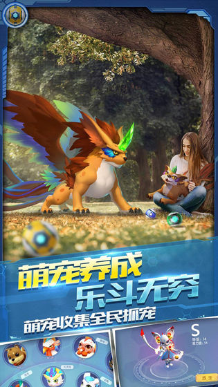 萌宠大爆炸手机版