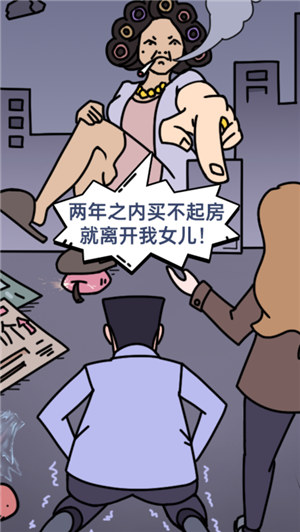 打工模拟器大多数下载安装