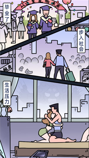 打工模拟器大多数下载安装