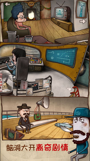 迷失岛2免费ios下载