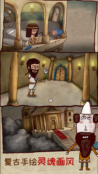 迷失岛2免费ios下载