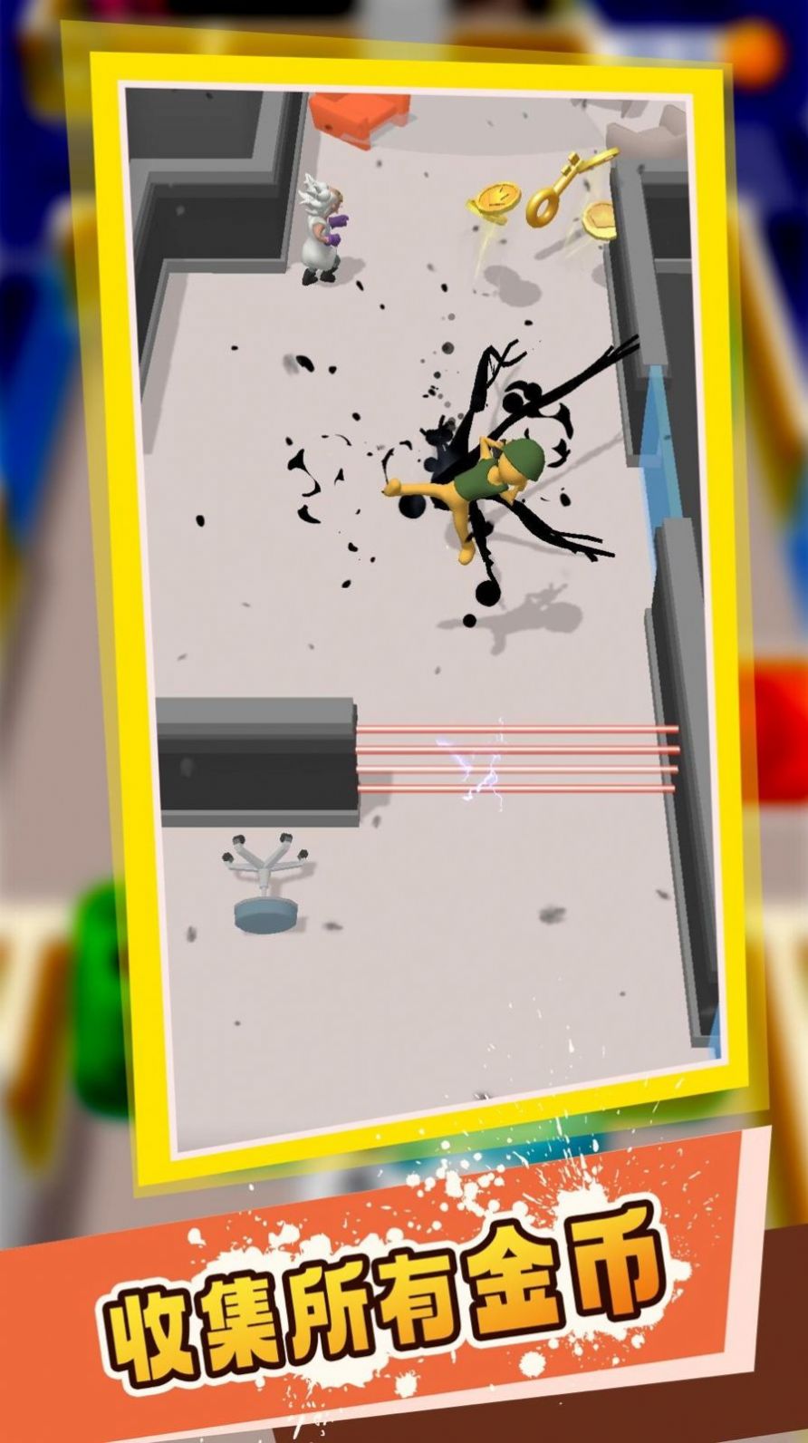 特工大乱斗下载