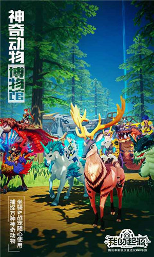 我的起源破解版下载安装