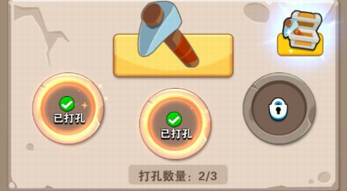 家园卫士武器开孔