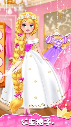 糖果公主美妆达人游戏安卓版下载