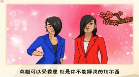 躺平模拟大作战下载安装