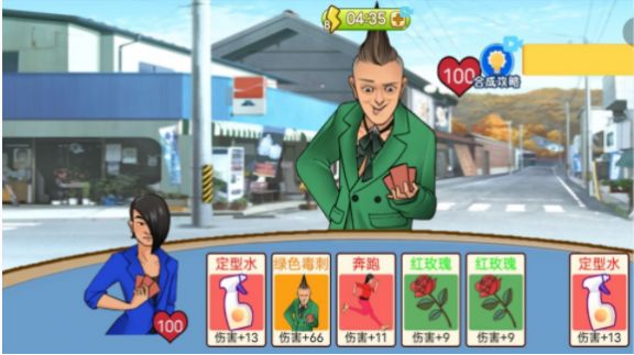 躺平模拟大作战下载安装