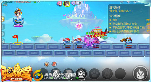 弹弹堂安卓版下载