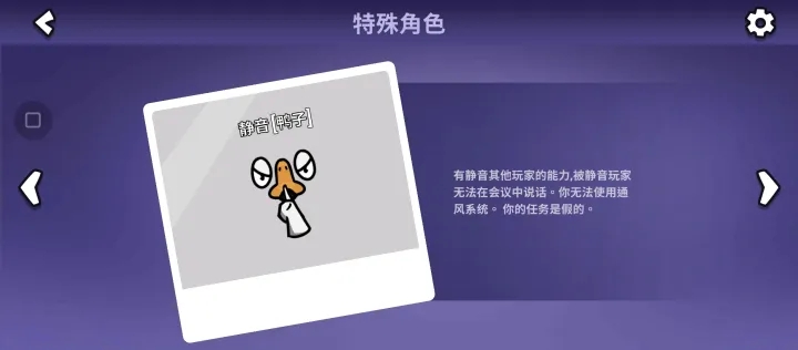 太空鹅鸦杀汉化版下载