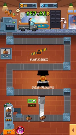 开个木头工厂游戏最新版