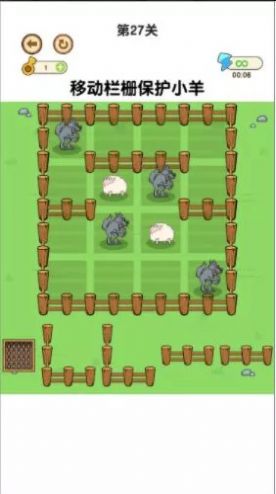 老铁救救这只羊抖音版下载安装