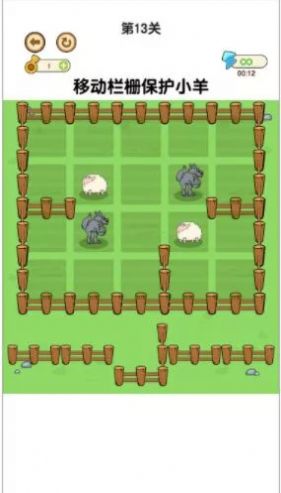 老铁救救这只羊抖音版下载安装